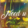 Kid Sant - Need U (Remix)