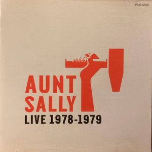 パノラマ島∼Cool Cold