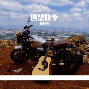 放手的理由 伴奏