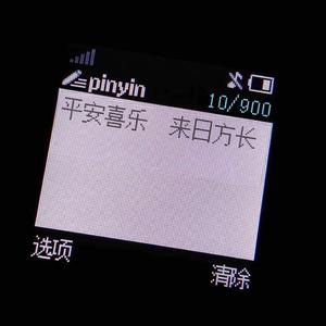 Lover Boy 88（翻自 姜鹏Calm）