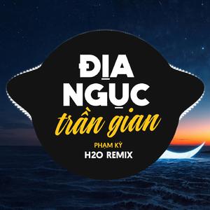 Địa Ngục Trần Gian (Remix)