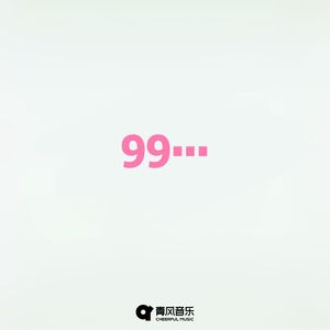 99