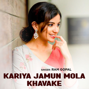 Kariya Jamun Mola Khavake