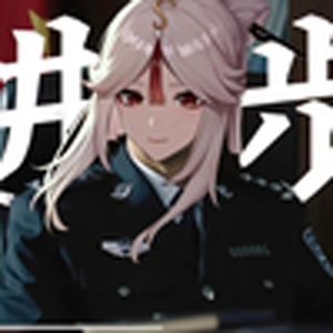 帝君，我太想进步了(原神)