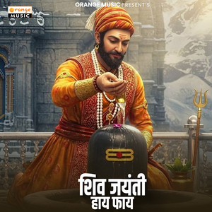 Shiv Jayanti Hi Fi