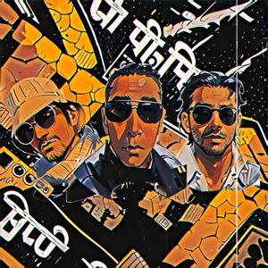 Fingers Up (original mix)