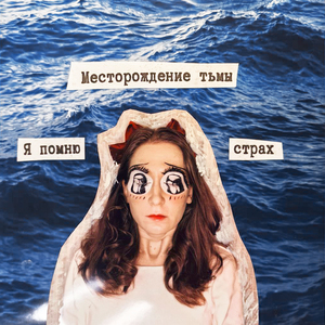 Дикие