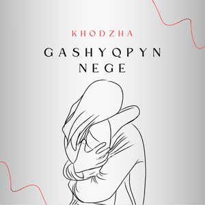 Gashyqpyn nege