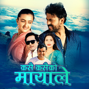 Kasai Kasaiko Mayale