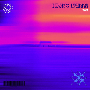 I Don't Wanna