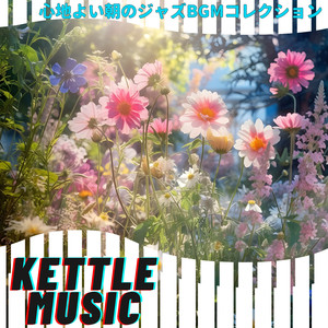 Awakening Birds Hymn