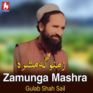 Zamunga Mashra