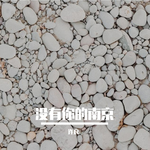 关于郑州的记忆