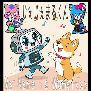 My Name is Mumeixxx