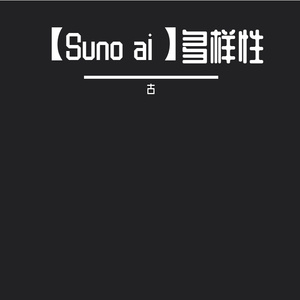 ネオン・リベリオン -P.U.N.K. JAM-（霓虹反叛 -P.U.N.K.狂潮-）