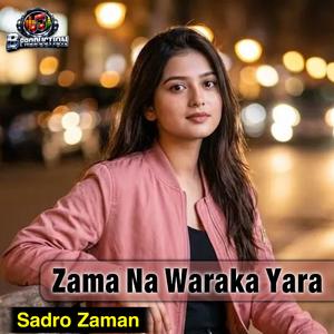 Zama Na Waraka Yara