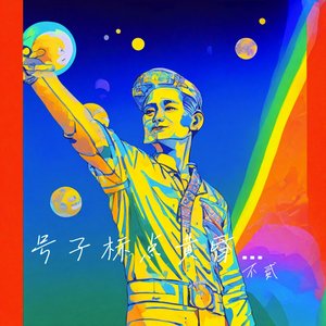 铁皮青蛙的发条