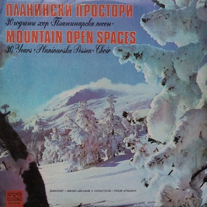 Малката пътека