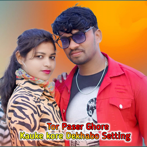 Tor Paser Ghore Kauke Kore Dekhabo Setting