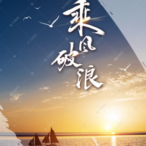 想念 伴奏