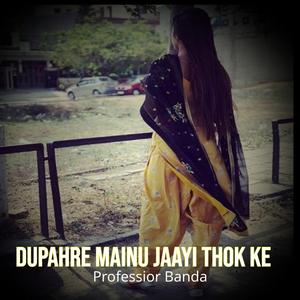 Dupahre Mainu Jaayi Thok Ke
