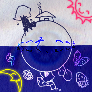 ようこそ、ここは...