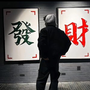 陌生的风景