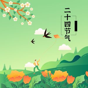 小雪晚来天欲雪，能饮一杯无