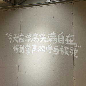 不再唱情歌