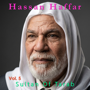 Wa Laqad Khalawt Maa El Habib