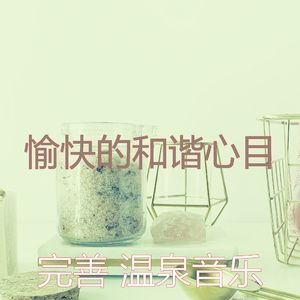 诗意的瑜伽节奏