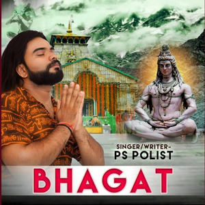 Bhagat (LoFi)