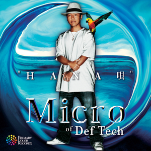 Why not? with 名取香り（Instrumental）