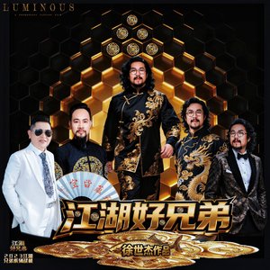 问心无愧过一生