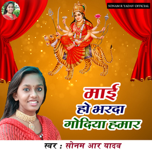 Barasti Hai Rahmat Dar Pe Tumhari