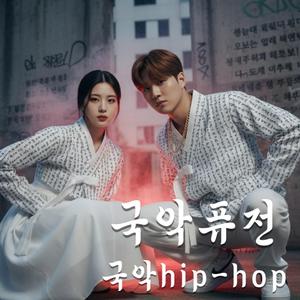 입만 열면 괜찮다