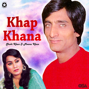 Khap Khana, Pt. 2