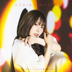 ハートビートシティ