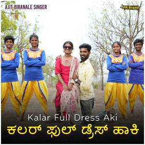 Colourful dress haki