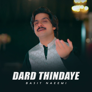 Dard Thindaye