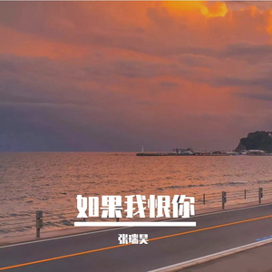 安和桥