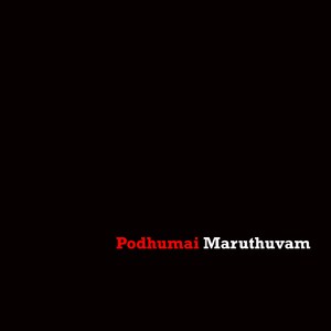 Podhumai Maruthuvam