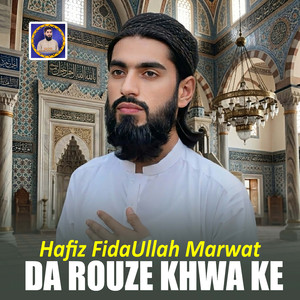 Da Rouze Khwa Ke