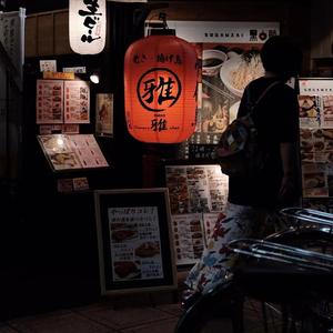 用酒过度 翻自孙三清(1)