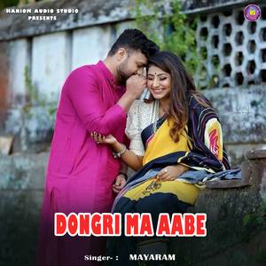 Dongri Ma Aabe