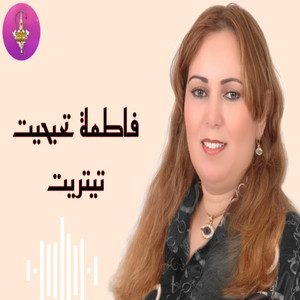 Ghikad Adgan Oussan