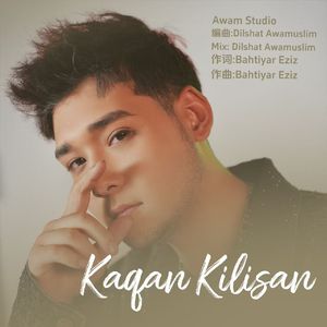 KAQAN KILISAN