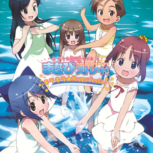 夢・パノラマワイド(ももVersion)