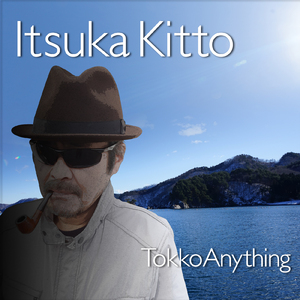 Itsuka Kitto