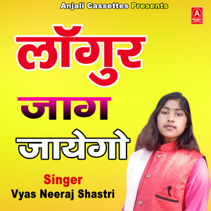 Languriya Jag Jayego